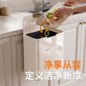 Abxtao Wall Mounted Trash Can Stainless Steel Rectangular With Lid For <b>Kitchen</b> Bathroom - Product Image 3