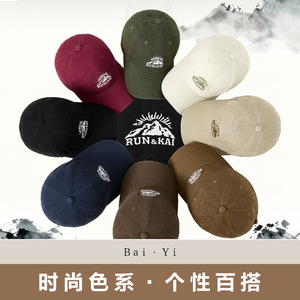 Run&Kai Baseball Cap Dark Blue Cotton Embroidered Logo Unisex <b>Sunscreen</b> Breathable Hat - Product Image 3