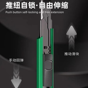 Shengda Utility Knife Aluminum Alloy Body Sk5 Blade Green Mini Industrial Grade Paper Cutter - Product Image 4