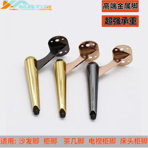 <b>Sofa</b> Legs Cabinet Feet 15 To 18 Cm Metal Furniture Support For <b>Sofa</b> Coffee <b>Table</b> Tv Stand - Product Image 4
