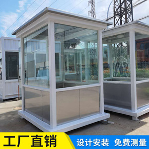 Cabine de sécurité en acier inoxydable, imperméable, pour extérieur, fabriquée en usine - Product Image 5