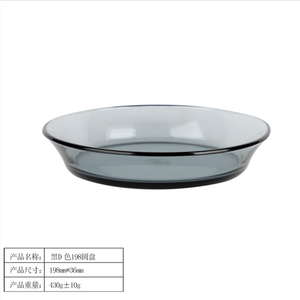 Assiette à dessert ronde en verre borosilicate de 7.8 pouces en noir ambre vert-pour apéritif salade de fruits <span class=keywords><strong>gâteau</strong></span> soupe servant - Product Image 4