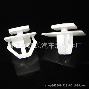 KS-1127 <b>Car</b> Door Panel Trim <b>Clip</b> Plastic Fastener For Interior Repair Replacement Auto Accessory - Product Image 2