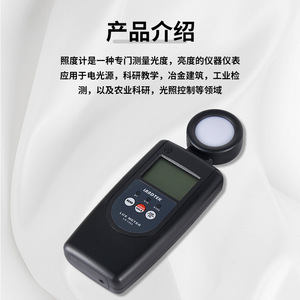แลนเทค ลักซ์มิเตอร์ LX 1262 เซ็นเซอร์วัดความสว่างแบบดิจิตอลชนิดแยกส่วนสำหรับการออกแบบแสงแบบโฟโตเมทรี - Product Image 4