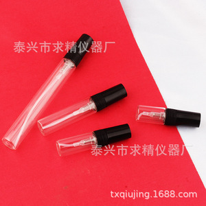 Seeking Excellence - Frascos de Vidrio para Perfume con Atomizador, 2/3/5/10 ml, con Tapa Negra para Almacenamiento de Fragancias - Product Image 3