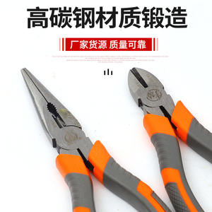 Jeu de pinces de bricolage 60 mm en acier au chrome vanadium, mâchoires dentelées, poignée orange, multifonctionnel, pour électriciens - Product Image 3