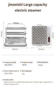 Vaporera Eléctrica para Verduras de 3 Niveles, 34L, 800W, Gran Vaporera Eléctrica para el Hogar, Calentador de Dim Sum, Dumplings y Bollos - Product Image 6