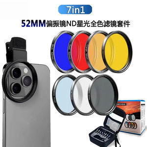 Suncore 52mm Star Filter 6-Line For Camera Photography Effects - Product Image 3