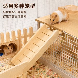 Wooden Hamster Staircase 70cm Solid Wood Indoor Playground For Hamster Cage Furniture - Product Image 1