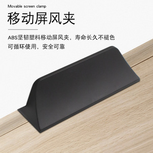 Clip de Plástico ABS Jin Aoding 41154 para Fijación de Paneles Divisores de Oficina, Diseño Moderno y Simple, Acabado Mate - Product Image 4