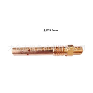 Varilla de conexión para antorcha de soldadura, 68 mm, latón, rosca interna y externa, 200A, 350A, 500A, engrosada, para soldadura con protección de gas - Product Image 5