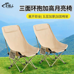 Outdoor Folding Chair High Back Portable Beach Chair With Pillow For Camping Picnic Fishing Relaxation - Product Image 5