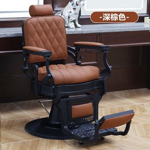 เก้าอี้เอนนอนหนังสีดำสไตล์วินเทจพร้อมที่วางเท้าสำหรับร้านตัดผมขาย - Product Image 4