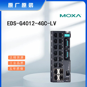 Commutateur industriel géré Moxa EDS-G4012-4GC-LV-T, 8 ports 10/100 Mbps, prise en charge VLAN, commutateur de réseau central - Product Image 2