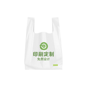 Bolsas de Plástico Personalizadas con Impresión de Logotipo, Varios Tamaños para Supermercados y Farmacias, Bolsas Convenientes para Envasado de Alimentos - Product Image 2