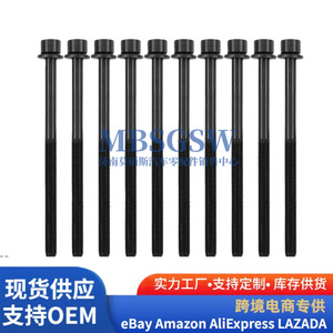 Kit de révision moteur G4KJ, joints de piston, révision générale 2.4L Hyundai Kia G4KJ 23410-2G500 23040-2G500 - Product Image 5