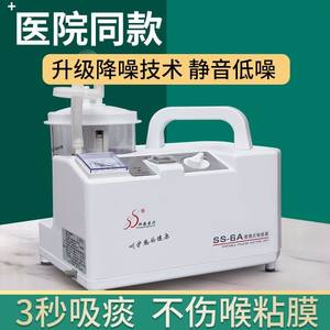 Dispositivo de succión eléctrica médica Shuangsheng SS-6A, aspirador portátil de presión negativa para uso doméstico con tanque de líquido oculto - Product Image 2