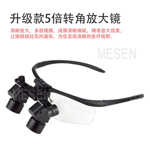 Loupe dentaire à fixation sur tête Mengen avec éclairage pour chirurgie buccale et procédures ORL - Product Image 5