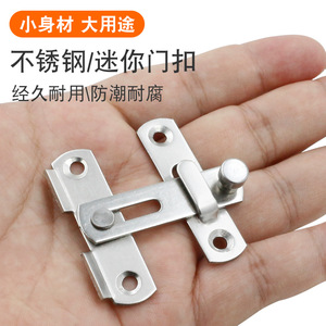 Perno de Seguridad para Puerta y Ventana de Acero Inoxidable, Diseño Minimalista, Fácil Instalación - Product Image 1