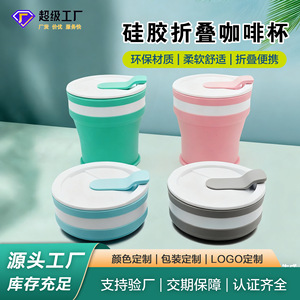 Taza de café plegable de silicona de 350 ml, portátil, plegable, con tapa, de calidad alimentaria, para uso en la oficina, el hogar o como regalo. - Product Image 5