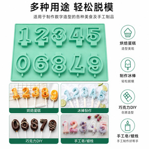 DIY Digital Chocolate Fondant <b>Baking</b> 3D <b>Silicone</b> Mold Number Shape Cake Decoration 260mm x 210mm x 10mm - Product Image 4