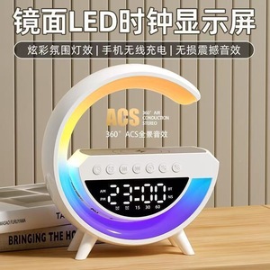 Mini Altavoz Bluetooth con Carga Inalámbrica, Reloj Despertador con Luz Ambiental, Lámpara Nocturna Multifuncional para Dormitorio - Product Image 4