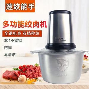 Wholesale OEM Stainless Steel Bowl <strong>Meat</strong> Vegetable Fruits Nuts Garlic Food <strong>Grinder</strong> Crusher Chopper