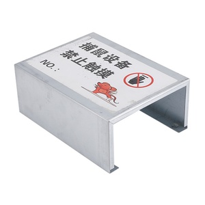 Hot Sale Iron <b>Mouse</b> Cage Bait Boxs Rat <b>Mouse</b> Trap Cages <b>Mouse</b> Bait Station - Product Image 1