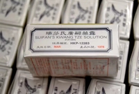 Chinesische Sexprodukte: Suifan's Kwang Tze Solution Öl, Tze China Brush Oil, Suifan's Kwang Tze Solution Original China Brush Oil