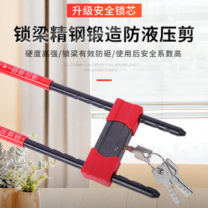 Serrure de porte en verre en forme de U, 50 mm, en acier épaissi, antivol, pour moto et usage en magasin - Product Image 5