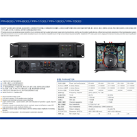 Amplificateur de puissance professionnel classe H/TD avec faible distorsion, régulation automatique de la vitesse, refroidissement, modes stéréo/parallèle/pont