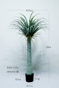Fausses Fausses Plantes de Haute Qualité, Grand Arbre Artificiel <span class=keywords><strong>en</strong></span> <span class=keywords><strong>Pot</strong></span>, <span class=keywords><strong>Palmier</strong></span> Artificiel, Yucca, 90cm, 230cm - Product Image 3