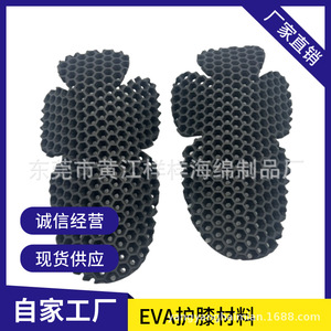 Eva Knee And Elbow Pads One Piece Molding Thickened Shock Absorption Sports Protective Gear For Universal Use - Product Image 5