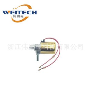 Weitech – Électrovanne de klaxon de voiture 12V, boîtier métallique, interrupteur de commande électrique pour remplacement et réparation - Product Image 3