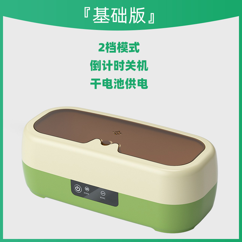 (New QX-051 Battery Version)