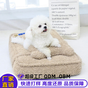 Dachshund Pet Bed Rectangle Polyester Fiber Fill Hand Wash Dog Bed for <b>Small</b> Medium Dogs - Product Image 5