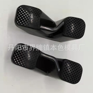 Cubierta de plástico con clip para la ventilación debajo del asiento del Nissan Qashqai, protección para la modificación interior - Product Image 2