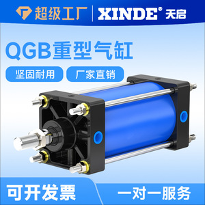 Cylindre en fer robuste Tianqi XINDE QGB II QGA QGS 80 100 125 160 200 250 320 400 à double action fileté - Product Image 5