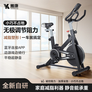 Bicicleta estática dinámica con resistencia magnética ajustable, bicicleta vertical para fitness, equipo de entrenamiento cardiovascular para gimnasio en casa - Product Image 4