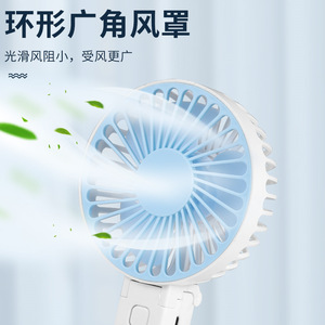 Mini Handheld Foldable Portable Fan With Usb Rechargeable Three Speed Settings For Outdoor Dormitory Students - Product Image 4