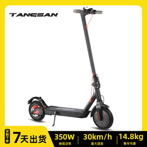 Trottinette électrique Tangsan 36V 10.4Ah en alliage d'aluminium, pliable pour adultes, longue autonomie - Product Image 4