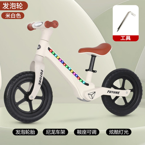 FUTURE Vélo d'équilibre lumineux à LED pour enfants de 2 à 7 ans, meilleur cadeau d'anniversaire, vélo d'apprentissage pour enfants, vélo sans pédales pour tout-petits - Product Image 3