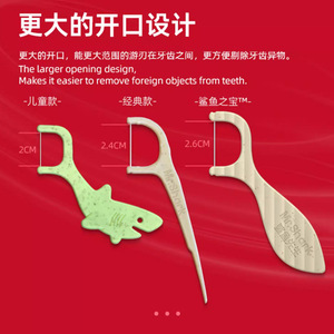 Mr Shark Dental Floss Picks Disposable Individual Packaging Oral Hygiene Care Adult <b>Toothpicks</b> - Product Image 2