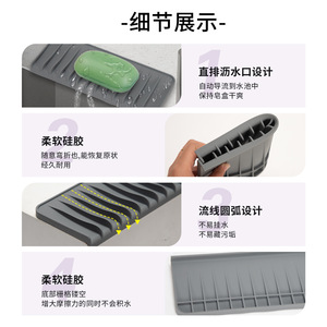 Silicone Soap Dish Rectangular Milky White Drainable Bath Accessory - Product Image 2