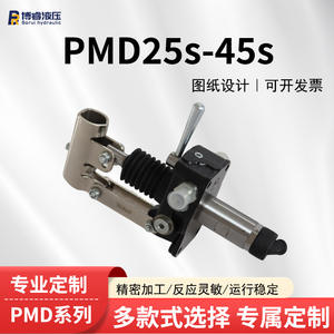 ปั๊มไฮดรอลิกแบบแมนนวล PMD25s-45s เกรดอุตสาหกรรม จากโรงงานผู้ผลิต ใช้งานด้วยมือ พร้อมการรับประกันคุณภาพ - Product Image 4