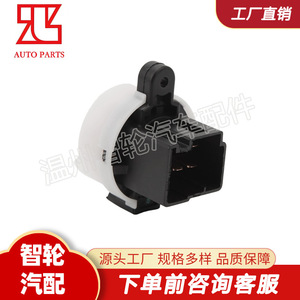 Interruptor de Encendido LC7066151 para Mazda y Ford, Repuesto para Automóvil - Product Image 4