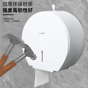 Wall Mounted Round Tissue <b>Box</b> Large <b>Roll</b> Thickened Eco Friendly Waterproof For Hotel Mall Toilet - Product Image 1