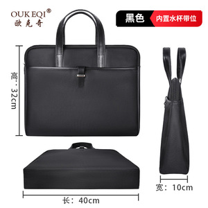 Oukeqi Business Briefcase Oxford Cloth 40x32x10 Waterproof Laptop <b>Bag</b> Men <b>Document</b> Case Meeting <b>Bag</b> - Product Image 5