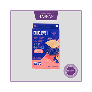 MEDIFOAM H Beauty Pansement à haute absorption Stabilisation des plaies Contrôle de l'exsudat Pansement en mousse avancé Soin des plaies à faible irritation - Product Image 2