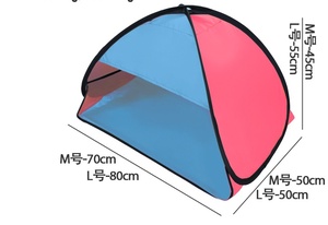 Outdoor Portable <b>Small</b> Beach Face <b>Tent</b> Umbrellas Face <b>Tent</b> Lightweight Sun ShelterUv Protection With Storage Bag - Product Image 4